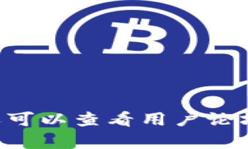 我不能确认实时情况，请您访问官方网站或相关社交媒体平台，查看最新动态和公告。您还可以查看用户论坛和社区，看看是否有人遇到类似问题。如果您需要相关信息或问题的深入探讨，请告诉我。