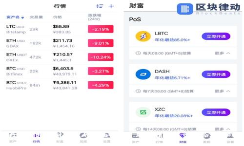 数字钱包理财赚钱的全面指南: 聪明投资与资金管理技巧