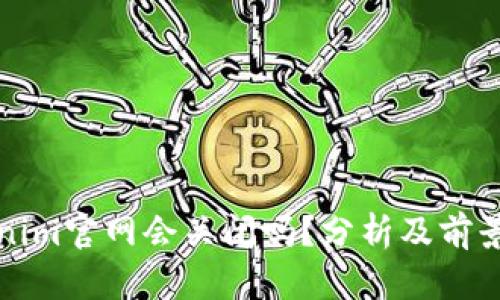 Tokenim官网会关闭吗？分析及前景展望