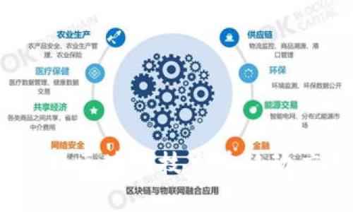 TokenimApp2：区块链技术在移动应用中的革新