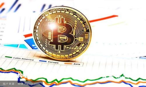 金融机构数字钱包的全方位解析及未来发展趋势