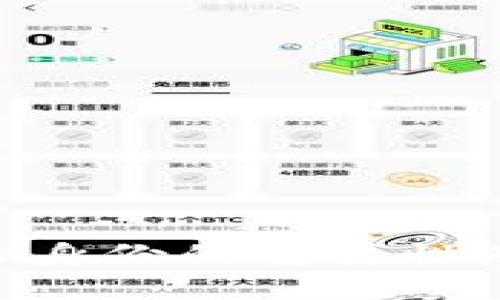 Tokenim备份身份的重要性及其应用详解