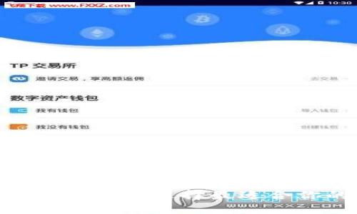 2022年最佳加密钱包排行榜：选择最适合你的数字资产管理工具