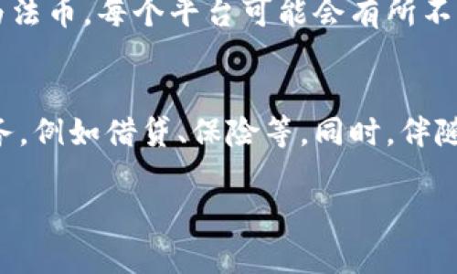 
  创世纪秩序加密钱包在哪里获取及其功能详解 / 
 guanjianci 加密钱包, 创世纪秩序, 数字货币, 钱包安全 /guanjianci 

一、创世纪秩序加密钱包概述
随着区块链技术的不断发展，数字货币在全球范围内越来越普及。各种加密钱包层出不穷，而创世纪秩序加密钱包（Genesis Order Crypto Wallet）作为一款新兴钱包，凭借其高安全性和用户友好的界面，受到了不少用户的欢迎。本文将为您详细介绍创世纪秩序加密钱包的获取位置、使用功能及其安全性等内容。

二、创世纪秩序加密钱包的获取方式
创世纪秩序加密钱包的获取可以通过多种方式，用户可以根据自身的需求选择合适的方法。以下是一些主要获取途径：

h4(1) 官方网站下载/h4
首先，最推荐的获取方式是通过创世纪秩序的官方网站进行下载。用户需要访问官方网站，并确保在官网上下载软件以避免安全隐患。通常，官网会提供各大操作系统版本的下载链接，包括Windows、macOS、Linux等。

h4(2) 应用商店/h4
对于手机用户，创世纪秩序加密钱包也可能在各大应用商店（如App Store和Google Play）上架。在应用商店中，用户只需要搜索“创世纪秩序加密钱包”，找到官方认证的应用后进行下载即可。

h4(3) 区块链社区推荐/h4
许多区块链社区也会推荐一些可靠的加密钱包，用户可以在这些社区中了解其他用户的使用体验，从而找到适合自己的钱包下载渠道。常见社区包括Reddit、Bitcointalk等。

三、创世纪秩序加密钱包的主要功能
创世纪秩序加密钱包提供了一系列功能，旨在帮助用户安全、便捷地管理其数字资产。以下是一些主要功能：

h4(1) 多种数字资产支持/h4
创世纪秩序加密钱包支持多种数字资产，包括比特币、以太坊、莱特币等主流币种以及一些小型项目的代币。用户可以在一个钱包中管理多种资产，提升了管理的便利性。

h4(2) 强大的安全策略/h4
在安全性方面，创世纪秩序加密钱包采取了多重措施，包括但不限于：私钥离线存储、多重签名、二次验证等策略，以最大限度保障用户资金的安全。用户还可以选择设置复杂的密码和备份恢复功能，以防止意外情况下的资产损失。

h4(3) 用户友好的界面/h4
创世纪秩序加密钱包的用户界面，注册及登录过程非常简便，适合新手和老手用户。无论是购买、发送还是接收数字货币，操作流程都非常流畅，帮助用户轻松进行数字资产的管理。

h4(4) 实时市场数据/h4
钱包内嵌的市场数据功能可以帮助用户实时监控各种数字资产的价格走势，用户可以在该功能中查看自己投资的数字货币的最新行情，以便做出及时的投资决策。

四、使用创世纪秩序加密钱包的注意事项
尽管创世纪秩序加密钱包提供多项安全功能，但用户在使用时仍需保持警惕。以下是一些重要的注意事项：

h4(1) 选用强密码/h4
用户在设置密码时，应该选择复杂且难以猜测的密码，并避免在其他地方使用相同的密码。复杂密码通常应包含字母、数字和特殊字符，长度应达到八个字符以上。

h4(2) 定期更新/h4
钱包软件和手机操作系统都应该保持定期更新，以防止安全漏洞的出现。开发者会不断修复已知的漏洞与问题，用户更新后可以获得更好的使用体验和更高的安全保障。

h4(3) 备份密钥/h4
用户在创建钱包时，应该保留好钱包的私钥和助记词，不应该将其透露给任何人。可以考虑将其存储在安全的地方，或者使用纸质形式备份以防电子设备的故障。

五、行业趋势与未来展望
加密钱包的需求与日俱增，行业竞争也愈加激烈。创世纪秩序加密钱包在这样的环境中生存与发展，其未来发展趋势将会受到各方面的影响。

h4(1) 技术创新/h4
未来，加密钱包的技术创新将是重点。一些新兴技术（如去中心化技术、智能合约等）的结合将进一步提升钱包的安全性和使用体验，用户也将可享受到更加丰富的金融服务。

h4(2) 监管环境/h4
随着数字货币行业的不断发展，各国政府逐渐加强了对数字资产的监管。如何在支持创新与保护用户之间找到平衡，即将成为各个钱包发展的重要课题。

六、相关问题解析

h4(1) 创世纪秩序加密钱包安全性如何？/h4
创世纪秩序加密钱包的安全性是它的核心竞争力之一。它使用了多个层次的安全机制来保护用户资金，例如私钥的离线存储、多重签名以及二次验证等。此外，用户也可以自行选择设置复杂的密码与备份恢复机制，强化个人安全。然而，尽管有这些安全措施，用户仍需保持警惕，避免点击可疑链接和泄露个人信息。

h4(2) 如何选择合适的加密钱包？/h4
在挑选加密钱包时，用户应该考虑多个因素，包括钱包类型（热钱包、冷钱包）、支持的币种、费用、用户评价以及安全性等。针对新手用户，可能更倾向于使用用户友好且功能较全的热钱包，而对于重视资产安全的用户，冷钱包将成为更优选择。同时，查看社区反馈和专家点评也能大大帮助用户做出选择。

h4(3) 如果丢失私钥，我该如何找回我的资产？/h4
如果用户丢失私钥，找回资产的可能性非常小。因此，在创建钱包时，保障私钥和助记词的安全极为重要。用户应考虑将这些信息备份并保存在多个安全地点，以便在需要时方便找回。此外，一些钱包提供的不少恢复选项，可以恢复钱包的使用，但都离不开对私钥的保护。

h4(4) 如何将数字货币转换成法币？/h4
将数字货币转换成法币一般需要通过交易所。用户可以将数字货币转入商业交易平台（如币安、火币网等），并根据平台的操作提示，将其出售为法币。每个平台可能会有所不同，用户需注意平台的手续费以及提现速度等问题。此外，某些钱包也可能提供法币提现的服务。

h4(5) 创世纪秩序加密钱包的未来发展方向是什么？/h4
随着全球对数字货币关注度的提升，创世纪秩序加密钱包的未来发展方向将更加注重用户体验与额外功能的拓展，可能会引入更多的金融服务，例如借贷、保险等。同时，伴随技术创新，钱包的安全性与稳定性也将不断提升，以应对日益复杂的市场需求。
```

请根据需要调整格式和内容。如果有其他问题或需要的具体信息，请随时告诉我！