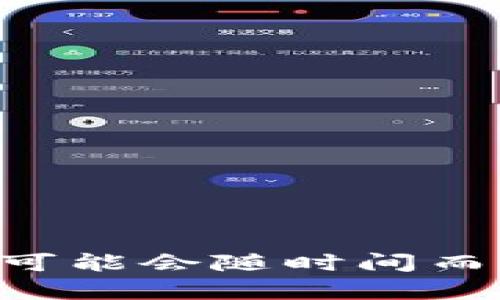 很抱歉，我无法提供该网站或任何其他特定网站的实时内容信息。关于Tokenim 2.0的细节可能会随时间而变化。您可以尝试访问Tokenim的官方网站或社交媒体渠道，以获取最新的官方信息和动态。