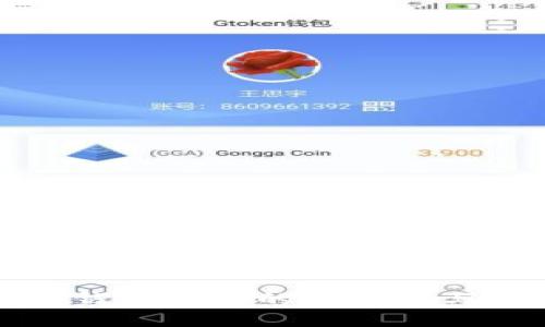 数字货币钱包地址的唯一性与分类解析
