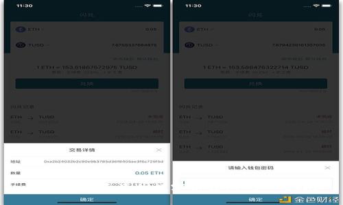 如何在桌面添加数字币钱包：完整指南