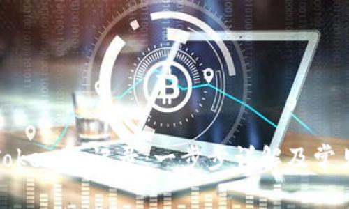 如何删除Tokenim记录：一步步详解及常见问题解答