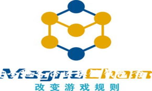 如何安全地备份区块链钱包：全面指南