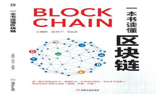 数字钱包能否绑定信用卡？全面解析与使用指南