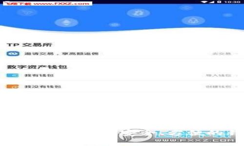 区块链钱包下载全攻略：选择安全、方便的钱包app下载指南