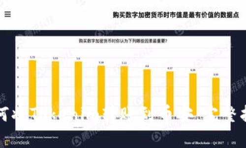 如何将Tokenim转账到币安：完整指南