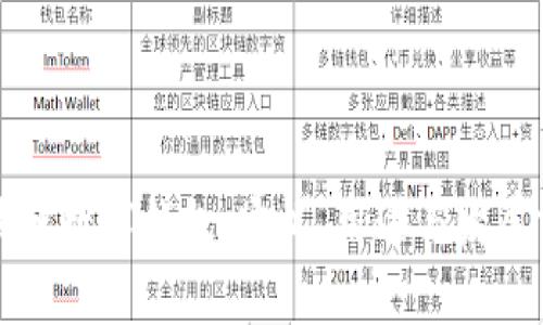 区块链数字钱包：定义、用途与发展前景