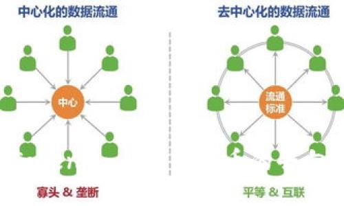 如何查询Tokenim 2.0钱包币的去向：全面指南