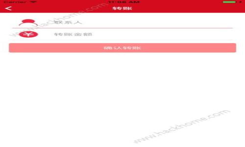 
区块链钱包收费标准解析：全面指南与比较