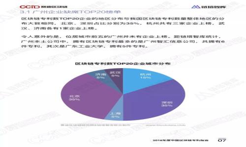 Tokenim 2.0：探索区块链新纪元的先锋公司
