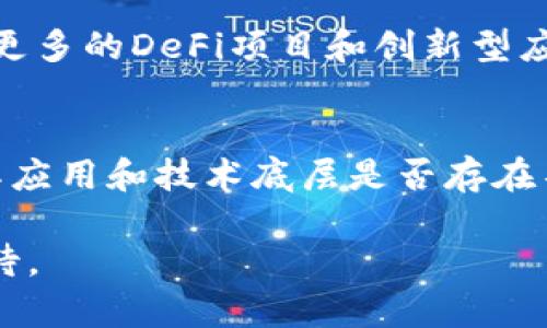   以太坊能否在Tokenim 2.0进行交易？完整指南与分析 / 

 guanjianci 以太坊, Tokenim 2.0, 加密货币交易, 区块链 /guanjianci 

以太坊（Ethereum）是一个开源的区块链平台，以其智能合约功能而闻名，这让开发者能够在其上构建去中心化应用（DApps）。随着区块链技术的发展，越来越多的平台开始支持以太坊的交易和相关项目，其中Tokenim 2.0便是一个值得关注的新兴交易平台。本文将深入探讨以太坊是否能够在Tokenim 2.0交易，并分析相关的技术和市场影响因素。

Tokenim 2.0的基本介绍
Tokenim 2.0是一个新兴的去中心化交易平台，旨在为用户提供更高效、安全的交易体验。与传统的集中式交易所相比，Tokenim 2.0具有更高的透明度和安全性，用户可以直接通过智能合约进行交易。平台支持多种加密货币的交易，包括一些主流的数字资产。

以太坊在Tokenim 2.0上的交易支持
以太坊作为当前的主流加密货币之一，其在Tokenim 2.0上的交易支持是许多投资者关注的焦点。根据Tokenim 2.0的官方信息，平台已经开启对以太坊（ETH）及其代币的支持。这是因为以太坊网络拥有大量的ERC-20代币，这些代币被广泛用于各种去中心化应用和项目。

以太坊的交易特点
以太坊的交易特点包括其高度的去中心化、合约执行的可靠性以及智能合约的灵活性。用户在Tokenim 2.0上进行以太坊交易时，可以享受到迅速的确认时间和低廉的交易费用。此外，Tokenim 2.0通过其独特的流动性机制，能够有效地降低用户在交易过程中的滑点。

Tokenim 2.0的优势
Tokenim 2.0相较于其他交易平台，有几个显著的优势。首先是用户的资产完全由用户自己掌控，交易所不会冻结用户的资产。其次，平台提供的去中心化特性使得交易过程更加透明，同时减少了人为干预的可能性。此外，Tokenim 2.0还引入了一些创新的交易机制，增加了用户在平台上交易的灵活性和多样性。

以太坊在Tokenim 2.0的市场表现
以太坊在Tokenim 2.0平台上的市场表现受多个因素影响，包括用户的交易习惯、市场的波动性以及外部经济环境。由于以太坊拥有活跃的社区和广泛的应用场景，其在Tokenim 2.0上的交易量逐渐增长。此外，作为Defi领域的重要组成部分，以太坊的潜在价值在不断被挖掘，吸引了越来越多的投资者参与交易。

未来展望与结论
随着Tokenim 2.0越来越受到用户的关注，其与以太坊的结合将为用户提供更为丰富的交易体验。未来，Tokenim 2.0可能会进一步平台的交易引擎，增加更多基于以太坊的项目和应用。总的来说，以太坊在Tokenim 2.0的交易是一个值得关注的趋势，投资者们应该密切关注市场动态及技术发展。

相关问题探讨

1. Tokenim 2.0与传统集中式交易所有何不同？
Tokenim 2.0的去中心化特性使其与传统的集中式交易所有显著区别。在集中式交易所中，用户需要将资产存入平台，由平台进行交易和管理，资产的控制权在平台手中。而在Tokenim 2.0上，用户完全掌握自己的私钥和资产，交易是以用户与用户之间的方式进行的，降低了平台出事的风险。

2. 以太坊交易的安全性如何？
以太坊交易的安全性相对较高，主要得益于其底层的区块链技术。每一笔交易都是经过网络节点验证的，确保了交易的合法性。此外，通过智能合约，用户可以设定交易条件，一旦条件满足，交易将自动执行，降低了人为错误导致损失的可能性。然而，用户仍需注意个人钱包的安全，确保私钥不被泄露。

3. 如何在Tokenim 2.0上进行以太坊交易？
要在Tokenim 2.0上进行以太坊交易，用户需要首先创建一个钱包并获取ETH。在注册Tokenim 2.0后，将ETH存入账户中。接下来，用户可以选择想要交易的代币，输入交易数量并确认交易。在整个过程中，用户需注意交易的滑点和手续费，以确保获得最佳交易体验。

4. Tokenim 2.0支持哪些其他加密货币？
除了以太坊，Tokenim 2.0还支持多种加密货币的交易，包括比特币（BTC）、莱特币（LTC）等主流数字资产。此外，平台还支持多种ERC-20代币，使得用户能够参与更多的DeFi项目和创新型应用。

5. 如何评估以太坊在Tokenim 2.0的投资价值？
评估以太坊在Tokenim 2.0的投资价值，需要考虑多个因素，包括市场流动性、技术进步、社区活跃度、以及外部经济环境的变化。同时，需要了解以太坊项目的实际应用和技术底层是否存在不可替代性，以评估其在未来市场的持续价值。

综上所述，以太坊在Tokenim 2.0的交易支持使得用户能够以更安全便捷的方式进行交易。随着市场的不断发展和技术的不断进步，Tokenim 2.0的前景值得期待。