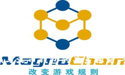 Tokenim与火币钱包的关系探究：全面解析