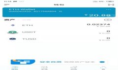 如何使用Tokenim进行交易：完整指南