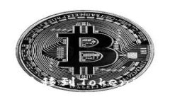 火币如何将资产转移到Tokenim 2.0的详细指南