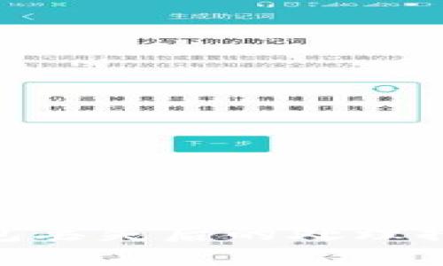 Tokenim冷钱包丢失后的处理措施及应对指南