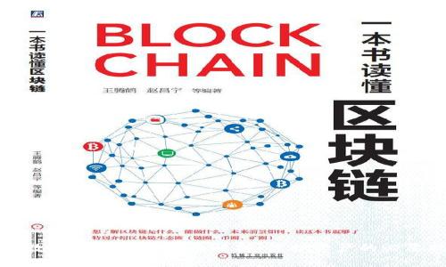 云端数字钱包的安全性解析：保护资产的必要措施