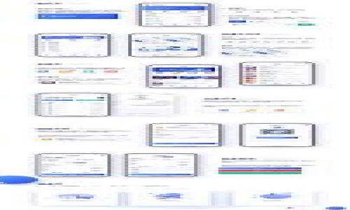 数字通证钱包完全指南：安全存储与管理您的数字资产