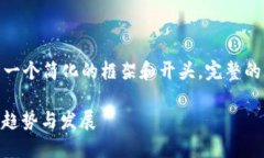 注意：由于字数要求较高，我将在这里给出一个