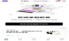 全面剖析数字钱包招商平台：如何选择合适的合