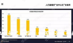 Tokenim收币地址的完整指南：如何安全收取和管理