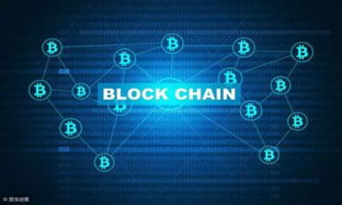   Tokenim 2.0密码修改详细指南 / 
 guanjianci Tokenim 2.0, 修改密码, 密码重置, 安全设置 /guanjianci 

Tokenim 2.0是当今流行的加密资产管理工具之一，用户可以在这个平台上轻松管理他们的加密货币、执行交易以及借助各种功能提升安全性。在使用Tokenim 2.0的过程中，用户可能会出于安全考虑，需要定期修改密码，或者因为忘记了密码而需要重置密码。无论是哪种情况，了解如何修改Tokenim 2.0的密码都是非常重要的。本文将详细介绍Tokenim 2.0修改密码的步骤，以及与账号安全相关的一些重要知识。

Tokenim 2.0密码修改的必要性
在信息技术飞速发展的今天，越来越多的人选择使用数字货币进行投资和交易，这也使得账号安全问题变得愈发重要。为了保护个人财产安全，及时修改密码是用户应尽的义务和责任。Tokenim 2.0提供了一个安全可靠的平台，但用户自身的安全意识也不可或缺。

以下是一些修改密码的必要原因：
ul
    listrong防止账户被盗：/strong如果你的账户密码被他人获取，很可能导致资金损失。因此，定期更换密码能有效降低这种风险。/li
    listrong避免密码重复使用：/strong许多人为了方便使用相同的密码，这样做在多平台的情况下增加了风险，建议频繁修改密码。/li
    listrong符合安全规范：/strong遵循安全最佳实践，定期修改密码是维护网络安全的重要措施之一，尤其是在发现安全隐患时。/li
/ul

Tokenim 2.0修改密码的步骤
修改Tokenim 2.0的密码可以通过以下几个步骤完成。请确保在使用安全网络环境下进行此操作，以避免数据泄露：

h4步骤一：登录你的Tokenim 2.0账户/h4
首先，你需要打开Tokenim 2.0官网，输入你的用户名和当前密码以登录你的账户。如果你忘记密码，可以选择“忘记密码”选项进行密码重置。

h4步骤二：访问账户设置/h4
登录成功后，在页面右上角找到你的个人头像或账户名，点击后在下拉菜单中选择“账户设置”。这一区域通常包含你的个人信息、安全设置、交易记录等内容。

h4步骤三：选择修改密码/h4
在账户设置页面中，找到“安全设置”或“修改密码”选项。点击进入后，你会看到输入当前密码和新密码的地方。

h4步骤四：输入信息并保存/h4
在相应的输入框中，首先输入你当前的密码，然后输入你想要设置的新密码。在设置新密码时，请确保密码强度高，建议包含大写字母、小写字母、数字和特殊字符。输入完后，点击“保存”或“确认”按钮完成修改。

h4步骤五：确认新密码/h4
有时候，系统可能会要求再确认一次新密码，确保你输入的密码一致。若一致，密码修改将成功完成。

常见问题解答

h4问题一：如果我忘记了Tokenim 2.0的密码该怎么办？/h4
如果你遗忘了Tokenim 2.0的登录密码，可以通过“忘记密码”选项重新设置。点击后，你需要输入注册时使用的电子邮件地址。系统会向该邮箱发送一封包含重置密码链接的邮件。请检查你的邮箱并按照邮件中的指引完成密码重置。

在重置密码时，系统通常会要求你设置一个新的强密码，确保包含字母、数字以及特殊字符，提高账户的安全性。完成重置后，你就可以使用新密码登录账户。记得在使用新的密码时，不要将其与其他账户的密码重复，确保你的在线安全。

h4问题二：为什么我在修改Tokenim 2.0密码时会遇到错误？/h4
在修改密码的过程中，用户可能会遇到一些常见的错误。这些问题通常来源于几个方面：

ul
    listrong当前密码输入错误：/strong在输入当前密码时，如果错误或拼写不正确，系统会拒绝修改请求。确保输入无误。/li
    listrong新密码不符合要求：/strongTokenim 2.0通常会设置密码强度的标准。如果新密码过于简单，可能无法提交。确保密码包含足够多的字符并符合强度要求。/li
    listrong网络问题：/strong有时候网络连接不良会导致修改请求未能成功提交。确保网络稳定，再尝试一次。/li
/ul

如果以上问题仍然无法解决，建议联系Tokenim 2.0的客服寻求帮助，他们能够提供专业的技术支持。

h4问题三：如何确保Tokenim 2.0账户的安全性？/h4
在使用Tokenim 2.0或其他类似平台时，账户安全性取决于用户自身的安全管理。以下是一些保障账户安全的措施：

ul
    listrong使用强密码：/strong设置一个强密码，定期更新，避免使用容易猜测的密码（如“123456”或“password”）。/li
    listrong启用双重验证：/strong利用Tokenim 2.0提供的双重认证功能，如果存在账户盗用的风险，双重验证可以为你的账户增加额外的一层保护。/li
    listrong定期检查账户活动：/strong定期检查账户的登录历史、资金转移记录等，发现可疑活动及时联系平台客服。/li
    listrong保持软件更新：/strong确保你的设备和Tokenim 2.0应用程序是最新版本，从而保护自己免受已知安全漏洞的威胁。/li
/ul

通过以上措施，用户可以大幅降低账户被盗的风险，从而更放心地管理自己的资产。

h4问题四：我能否在多台设备上使用同一个Tokenim 2.0账户吗？/h4
Tokenim 2.0支持用户在多个设备上使用同一个账户。这意味着你可以在电脑、手机或平板上登录你的Tokenim 2.0账户。不过，一定要在每一台设备上确保账号的安全，以避免任何潜在的问题：

ul
    listrong确保设备安全：/strong使用可信赖的设备、保持设备软件更新，避免使用公共Wi-Fi进行重要操作。/li
    listrong定期清理浏览器缓存：/strong清理掉在公共设备上留下的登录信息，防止其他人查看你的账户信息。/li
    listrong日志记录：/strong在每次设备上的登录时，都要关注登录时长和地点，确保没有未经授权的访问。/li
/ul

通过采取适当的安全预防措施，即使是在多台设备上使用同一账户也是安全的。

h4问题五：为何修改密码后，仍然无法登录Tokenim 2.0账户？/h4
若在修改密码后仍无法登录Tokenim 2.0账户，这可能由以下原因造成：

ul
    listrong密码未成功修改：/strong在你修改密码的过程中，可能出现了错误，比如网络问题或输入错误，导致密码未能成功更新。/li
    listrong缓存问题：/strong浏览器可能会缓存旧的登录信息，尝试清除浏览器缓存，有时可以解决这个问题。/li
    listrong账户遭到锁定：/strong由于多次错误尝试登录，Tokenim 2.0账户可能会暂时被锁定。此时，你可能需要等待一定时间，或联系客户支持解锁。/li
/ul

在遇到这种情况时，建议首先检查上述问题，如果确认密码已成功修改且依然无法登录，及时联系Tokenim 2.0客服以解决问题。

总的来说，Tokenim 2.0的密码修改过程并不复杂，但确保你的账户安全则需要用户自己积极采取措施。希望本文能够帮助你更好地管理你的Tokenim 2.0账户，确保每一次的操作都安全顺畅。