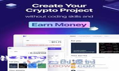 全面解析中行数字钱包实名认证：功能、流程与注意事项