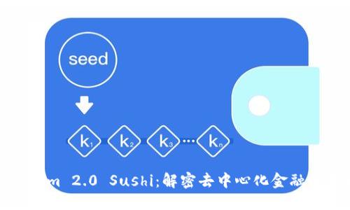 Tokenim 2.0 Sushi：解密去中心化金融的未来