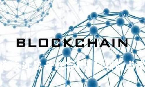 如何顺利开通交通银行数字？详细指南与常见问题解答